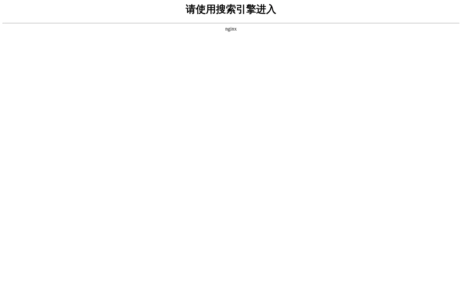文化传媒有限公司 页面快照